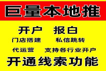 快手信息流广告投放案例分享